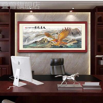 大展宏图挂画 画客厅山水画 画雄鹰展翅图背景墙带框总经理办公室
