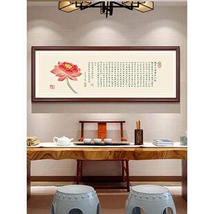 心经挂画客厅装饰画茶室字画佛像壁画横幅楞严咒禅意佛系背景墙画