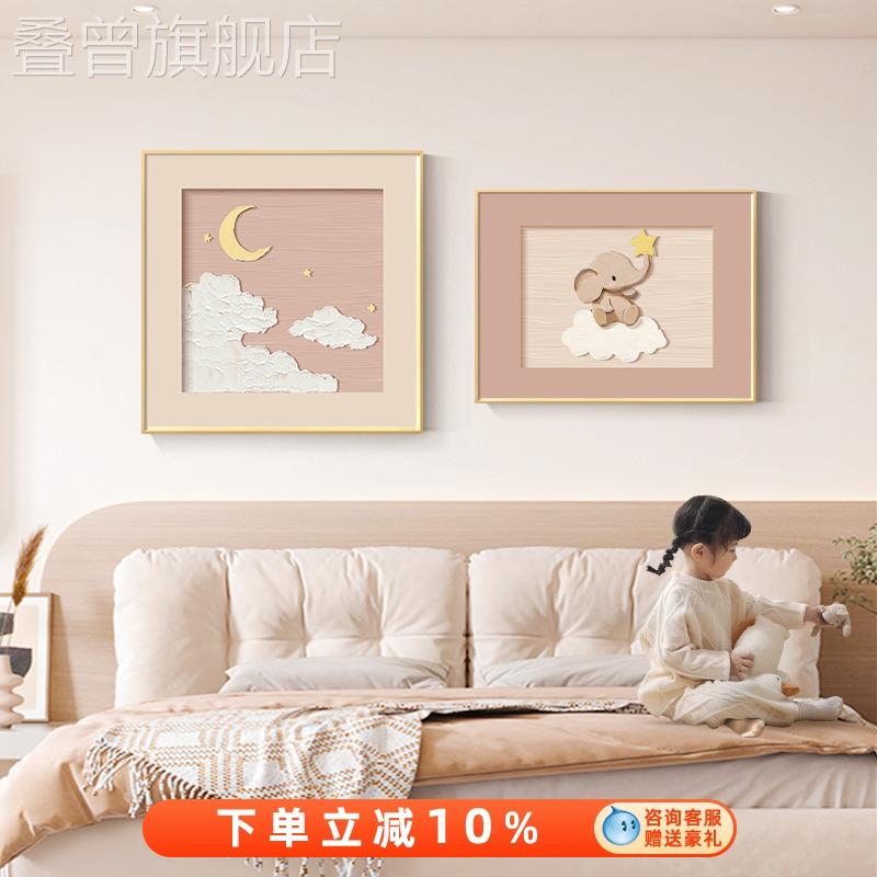 奶油风儿童房装饰画北欧卡通动物女孩床头挂画治愈系卧室饭厅壁画图片