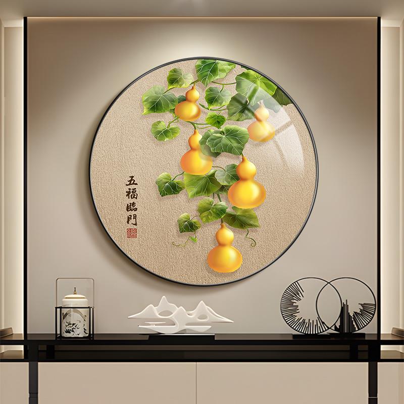 葫芦圆形挂画玄关画入户正对门饭厅装饰画新中式五福临门客厅壁画