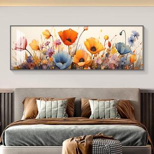 现代简约春暖花开卧室装饰画北欧风花卉治愈系艺术画温馨主卧壁画