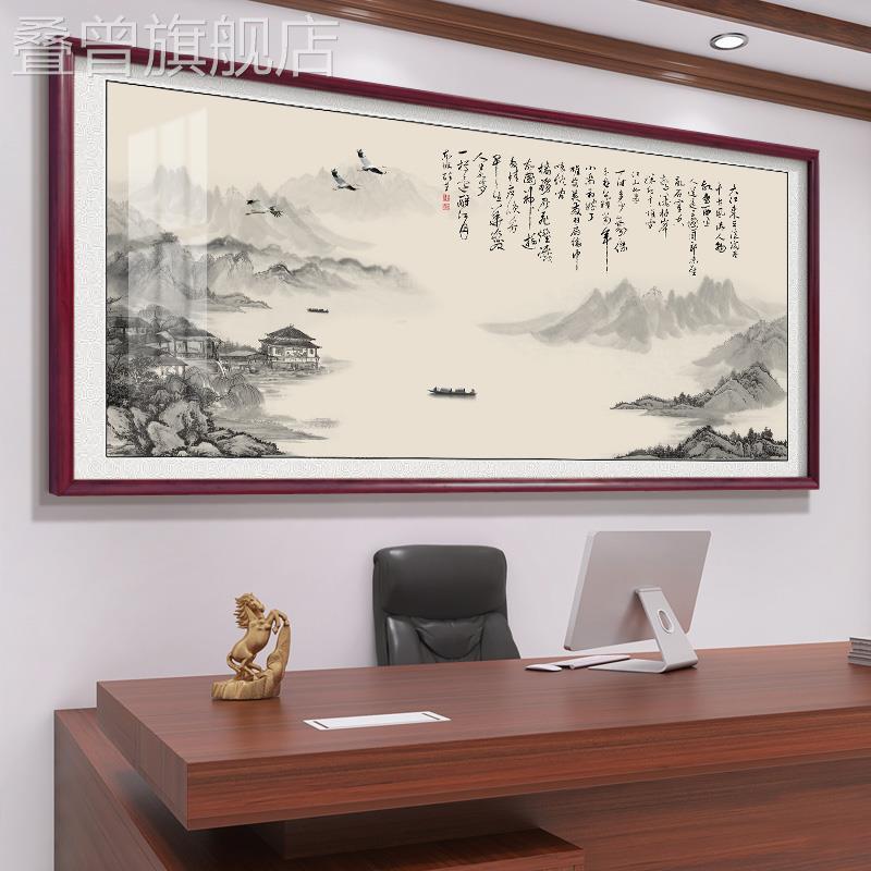 2022新款流水生财山水国画客厅装饰字画办公室风景挂画背景墙壁画图片