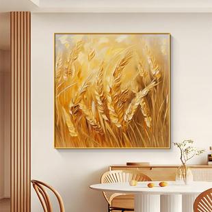 金色麦田餐厅装饰画抽象纹理感正方形饭厅客厅壁画田园风丰收挂画