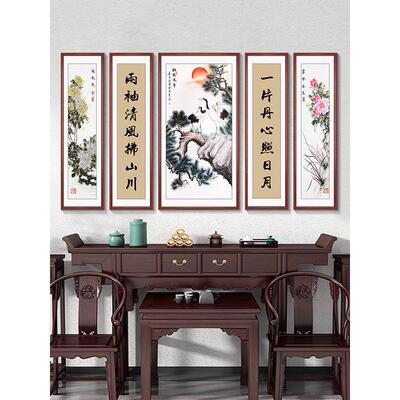 松鹤延年中堂画客厅挂画农村堂屋大气装饰画自建房山水画五联字画