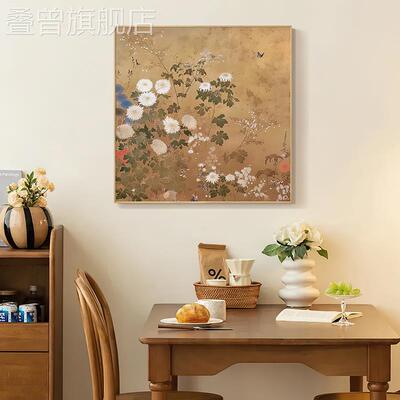 秋日赏菊Viewing chrysanthemums in autumn 客厅写意花卉装饰画