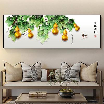 新中式客厅卧室装饰画沙发床头背景墙横五福临门挂画富贵葫芦壁画