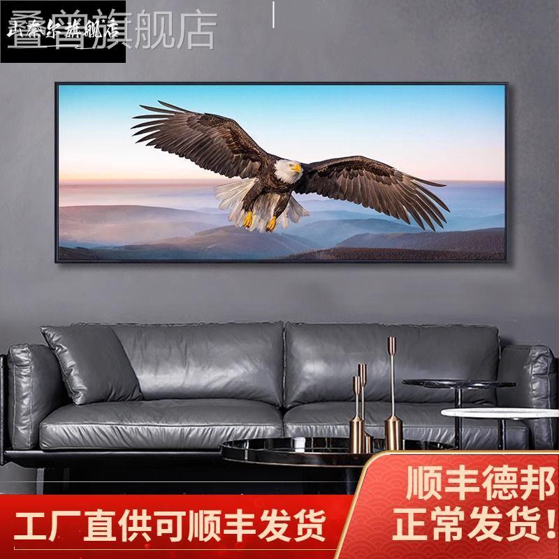客厅装饰画简约现代轻奢挂画办公室沙发背景大展宏图雄鹰动物老鹰图片