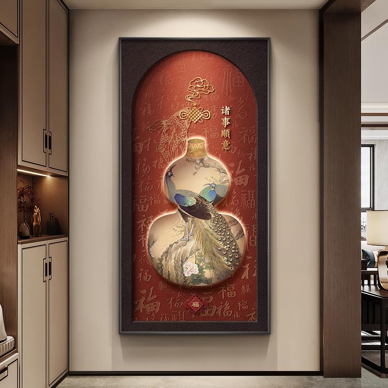 五福临门新中式玄关装饰画寓意好葫芦走廊过道挂画竖版入户门壁画