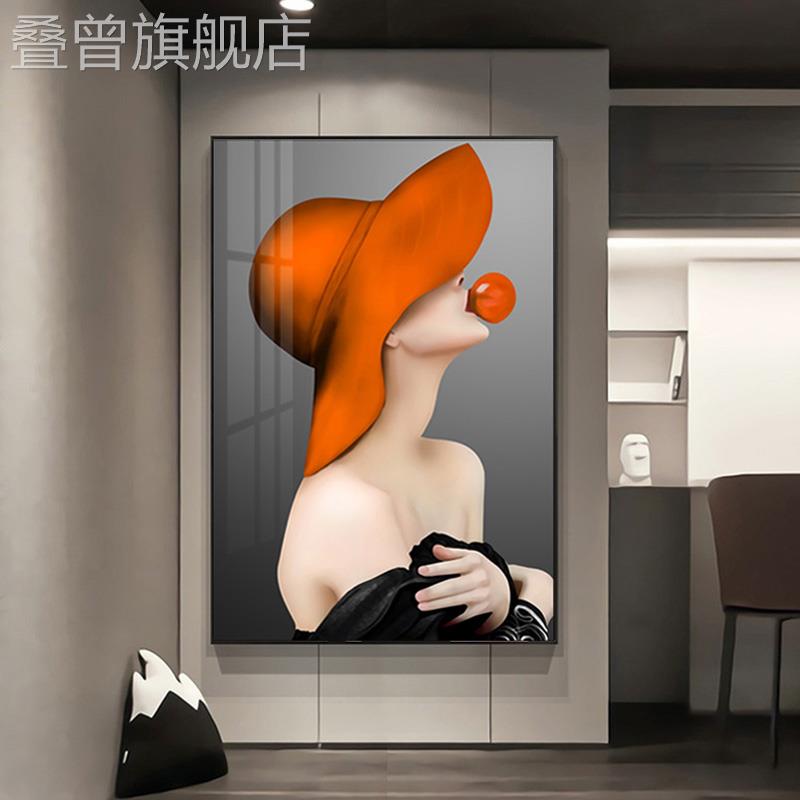 美女玄关装饰画橙色现代轻奢人物壁画橘卧室床头卫生间挂画高级感图片