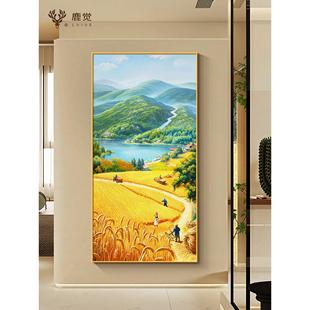 青山图山水画玄关装饰画入户迎门墙走廊过道壁画金色麦田丰收挂画