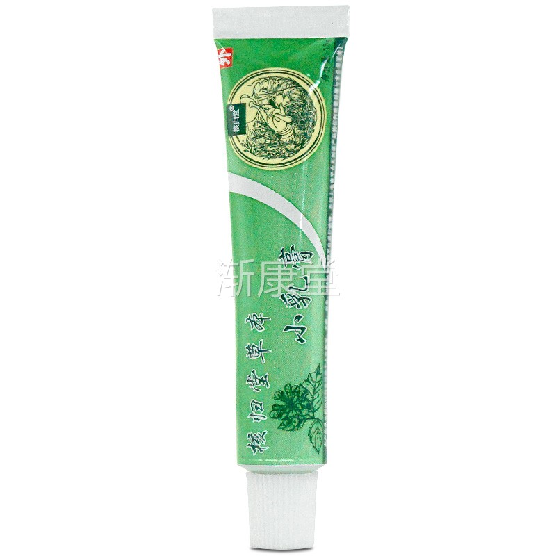 核归堂草本小乳膏正品旗舰店江西核归棠软膏草本宝宝乳膏WL