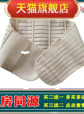 医用护胸椎骨折护带透气护腰带冬夏季女全弹肋骨腹带固定带束腹带