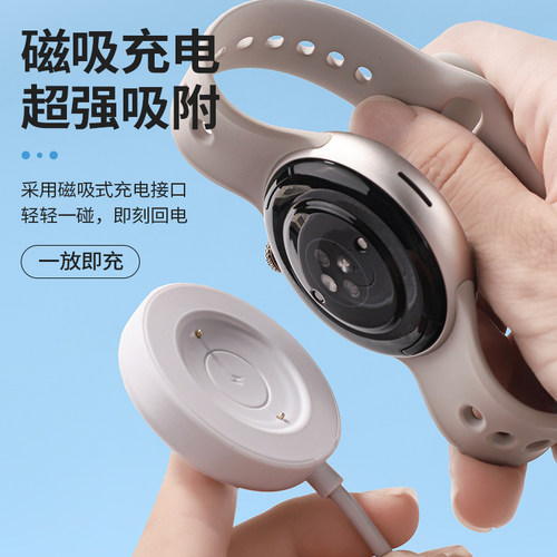 适用于vivowatch5手表充电器磁吸式充电底座VIVO智能运动iqoowatch5通用usb充电线磁吸快充数据线替换配件