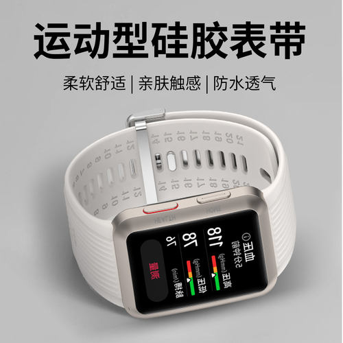 适用于华为Watch D手表表带新款气囊智能运动watchd血压硅胶腕带高弹透气亲肤同款可水洗男女士替换带夏配件
