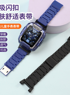 适用华为儿童电话手表4X表带4X新耀款磁吸闪扣替换带5pro儿童手表链式透气加长腕带透明保护壳通用钢化膜配件
