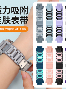 适用小天才儿童电话手表Z10表带Z11磁吸闪扣Z9/Z8少年版Z6A/Z6S/Z6巅峰版腕带Z7/Q1A/Q2A/D2A/Y8/Z3/Z5替换带