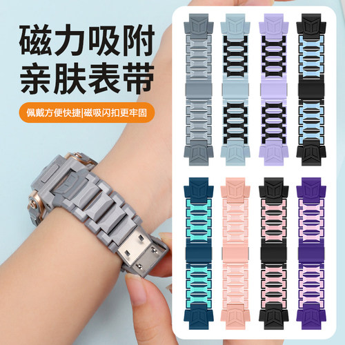 适用小天才儿童电话手表Z10表带Z11磁吸闪扣Z9/Z8少年版Z6A/Z6S/Z6巅峰版腕带Z7/Q1A/Q2A/D2A/Y8/Z3/Z5替换带