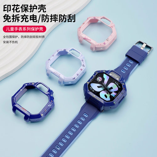 适用华为超新星手表X1/X1Pro专用印花保护壳x1pro卡通半包保护套智能儿童电话新款x1钢化膜防摔防刮替换配件