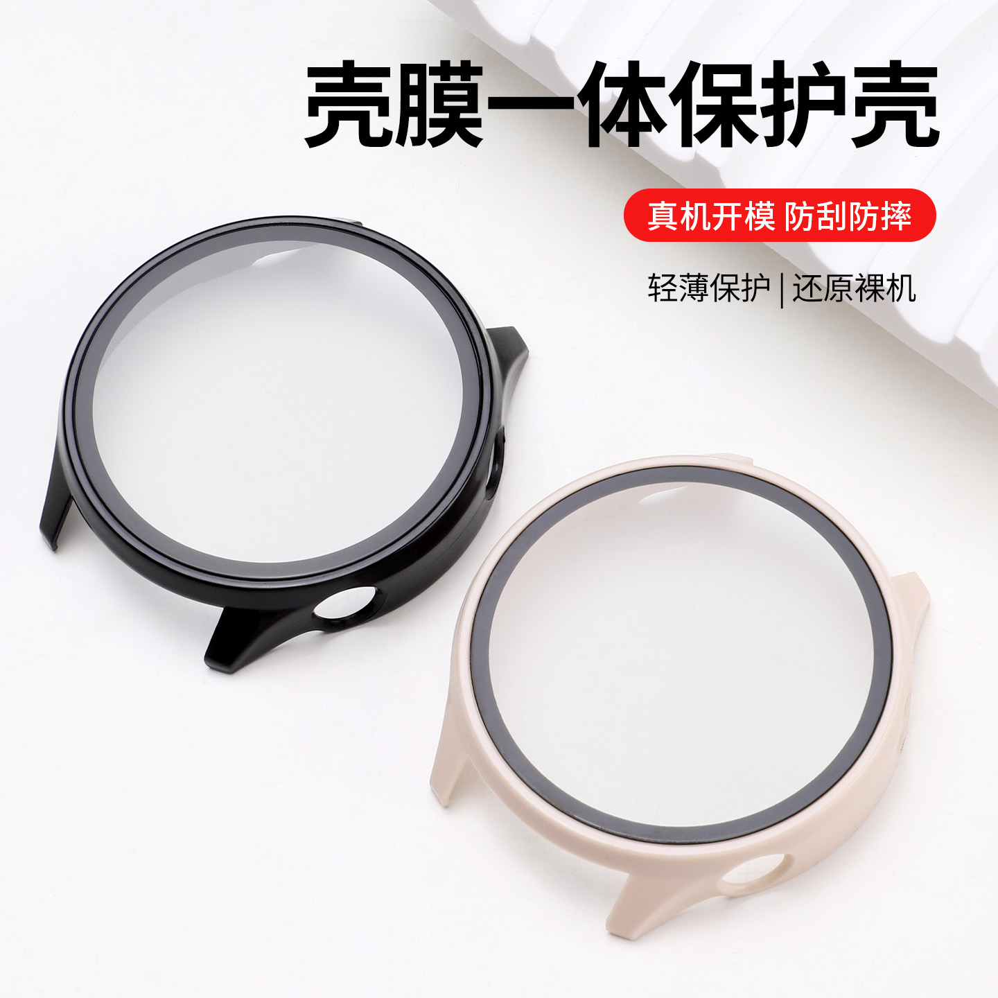 适用oppo watch sport保护壳oneplus watch2R全包壳膜一体保护套智能运动一加手表2表壳钢化膜一体防摔防磕碰