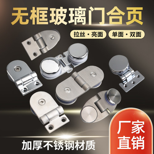 柏司勒铰链橱柜门合页