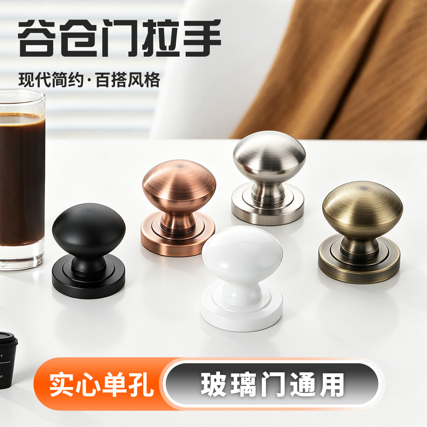 隐形门拉手谷仓门把手免打孔