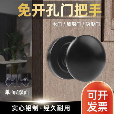 谷仓门拉手隐形门把手