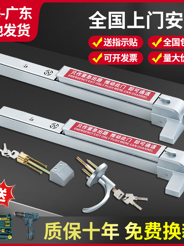消防通道门锁逃生火门锁火灾报警器锁火门推杆锁平推天地杆锁