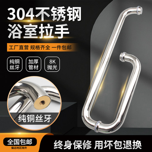 铜芯 加厚不锈钢管 8K亮光表面处理