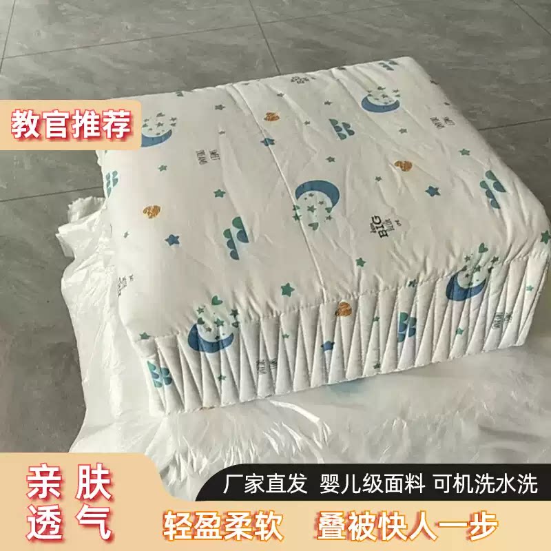 学生军训被子专用豆腐块定型夏季宿舍正品单人大叠成小高一中住校