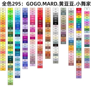 黄豆豆拼豆小舞家MARD同款小豆立体融合豆手工diy套装材料包coco