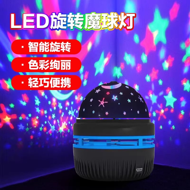 梦幻驴星空灯投影仪浪漫满天星