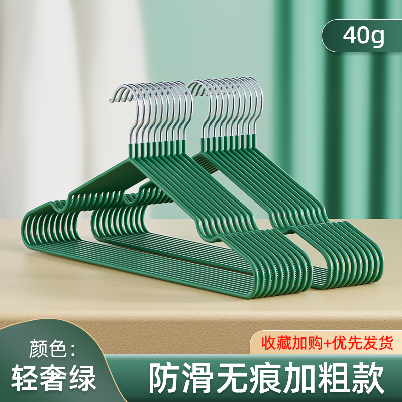 衣架家用挂衣100个防滑无痕晾衣挂学生宿舍用衣服挂架晒衣服撑子