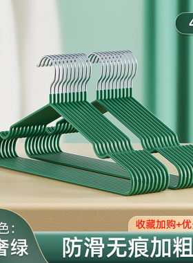 衣架家用挂衣100个防滑无痕晾衣挂学生宿舍用衣服挂架晒衣服撑子