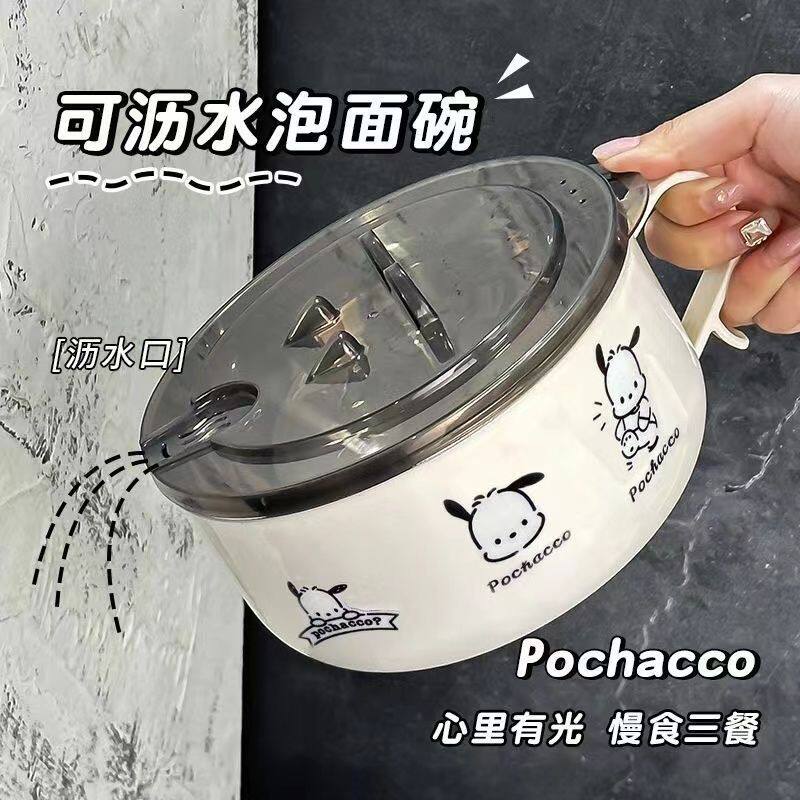 不锈钢泡面碗加餐具带盖学生宿舍水果碗可沥水饭碗大容量日式饭盒图片