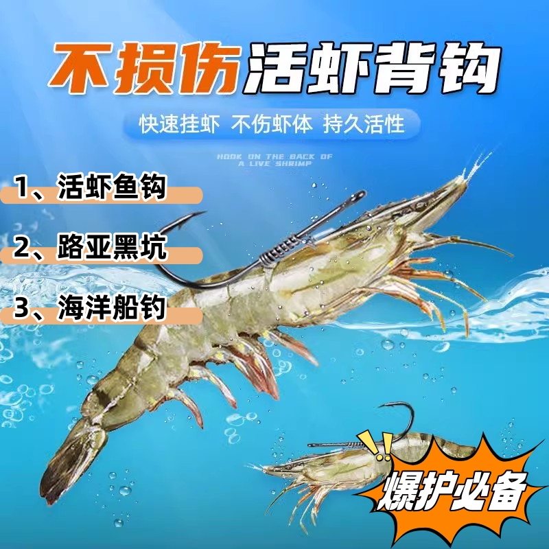 鱼网/虾笼/其它渔具