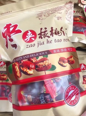 红枣夹核桃枣嫁核桃独立包装500g骏枣包核桃仁抱抱果孕妇零食