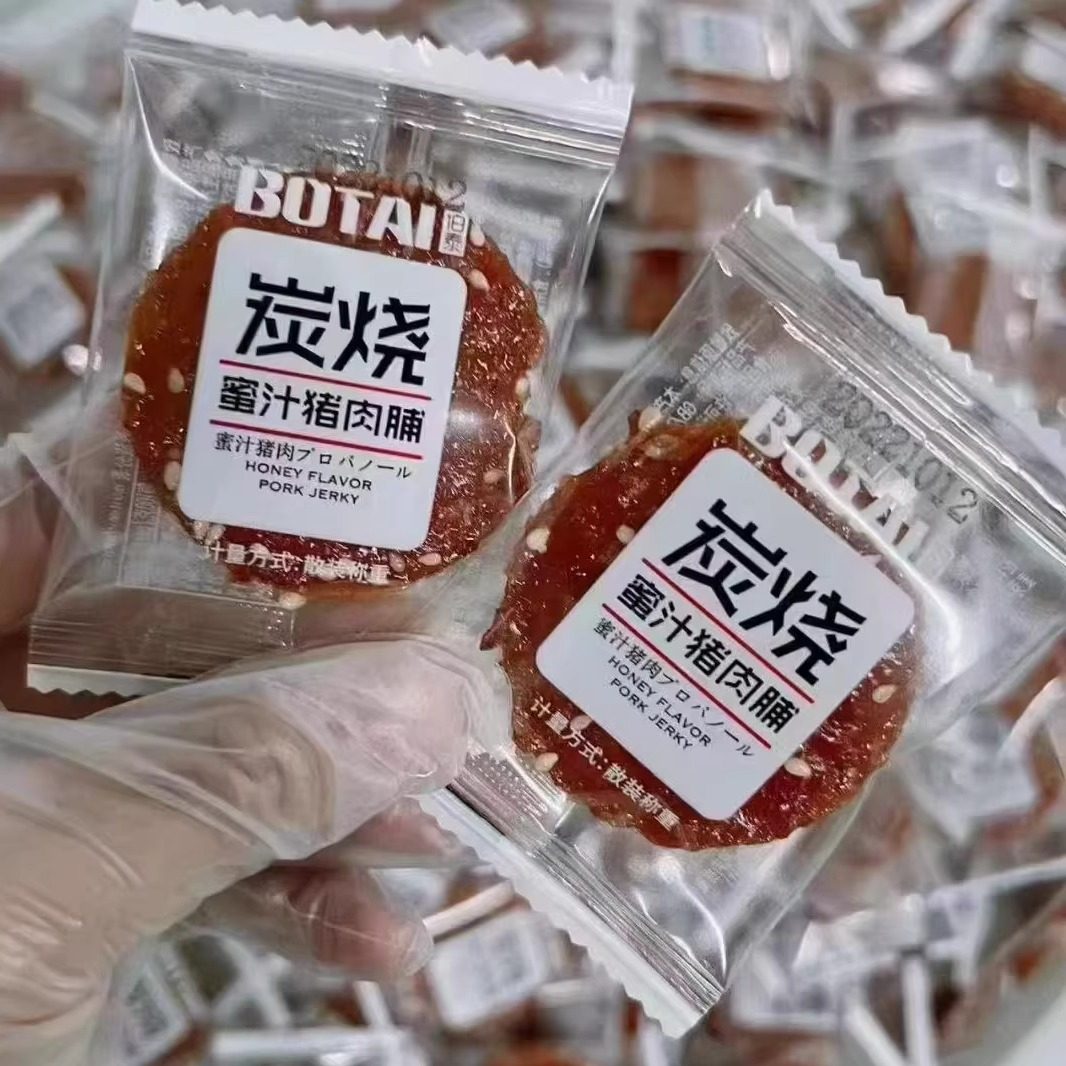 伯泰炭烧蜜汁猪肉脯潮汕特产网红零食碳烤原切猪肉干独立包装追剧