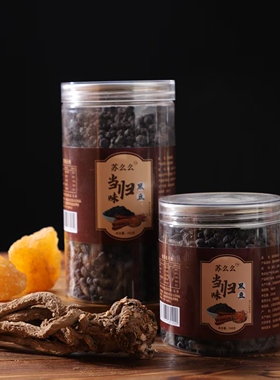 苏么么当归黑豆陈皮黑豆黄精黑豆红糖当归黑豆黄芪黑豆纯手工制作