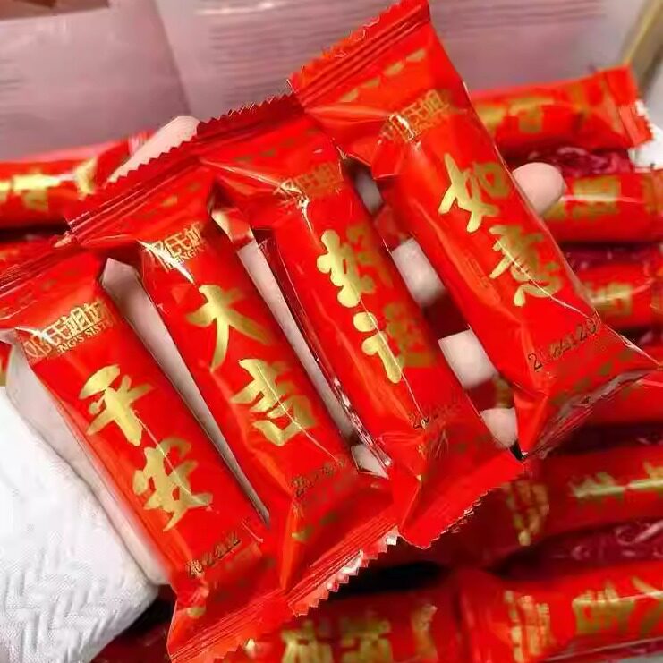 平安大吉好运如意海盐味小米酥传统零食乔迁开业大吉入宅糖果喜糖