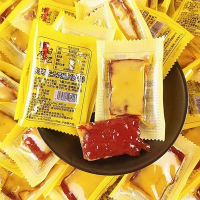 馋厨日记 炙烤芝士肉脯原味芝士碳烤原切手撕高蛋白解馋肉片午茶