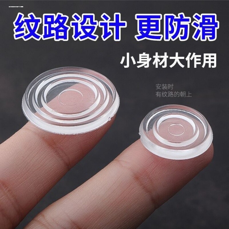 茶几防滑垫红木家具透明双面吸盘钢化玻璃固定垫片餐桌软硅胶垫子