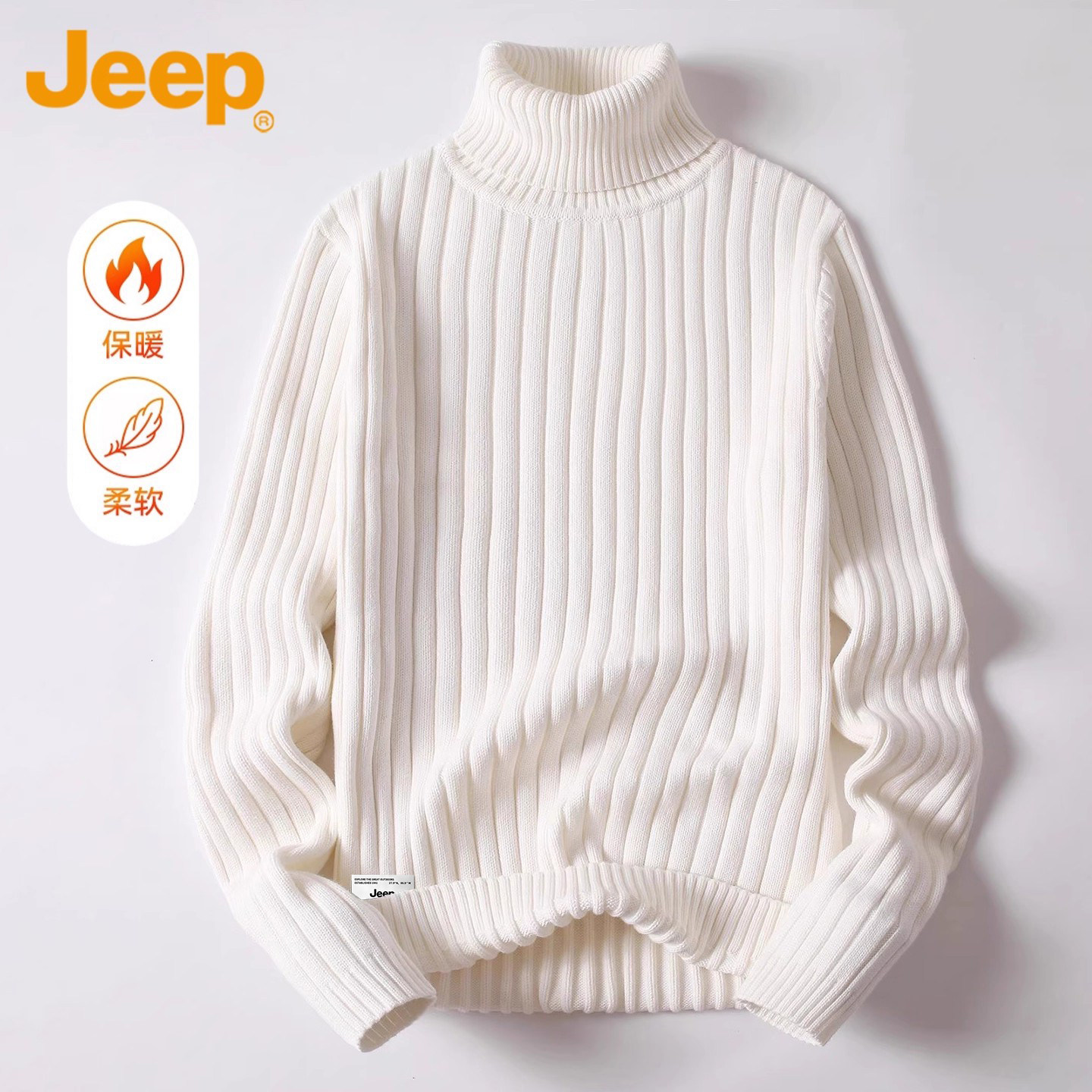 Jeep吉普可翻高领毛衣男士加厚针织衫秋冬季2025年新打底毛线衣男