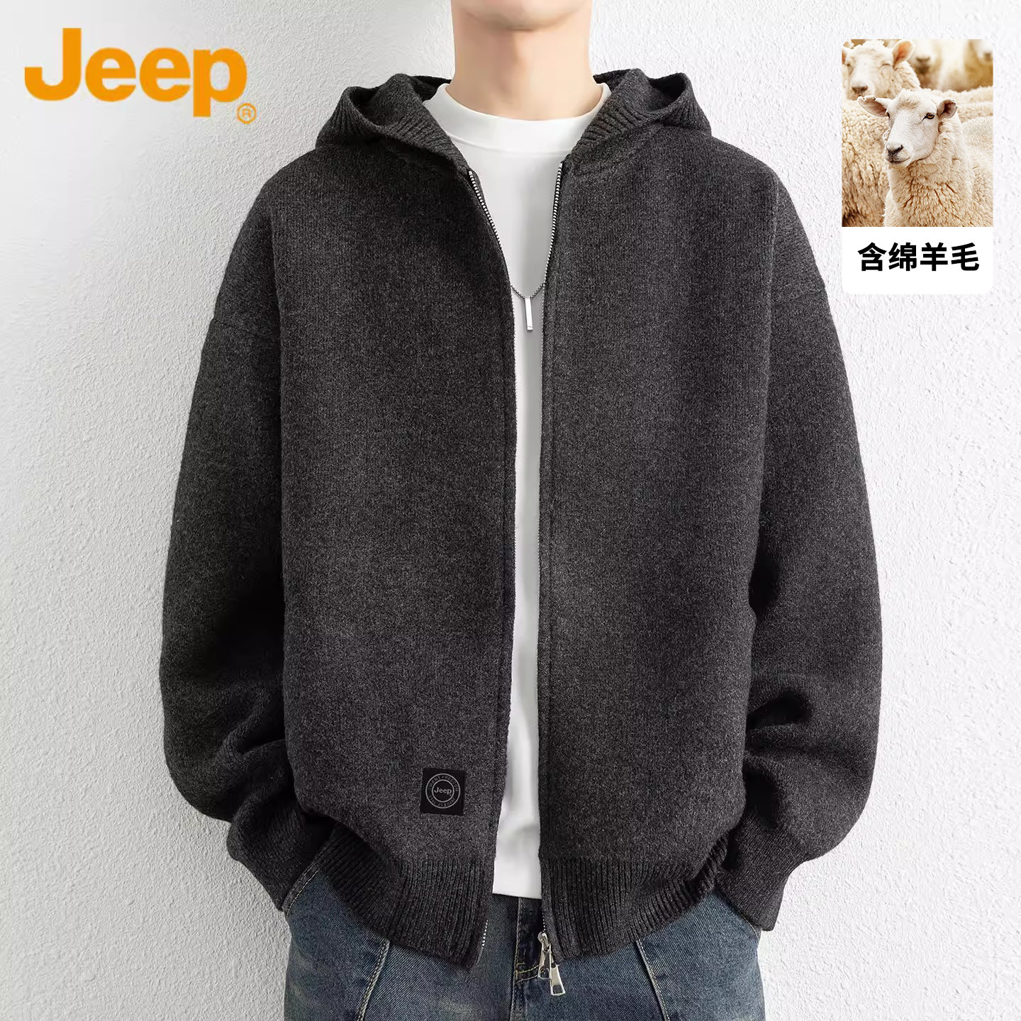 Jeep吉普双拉链毛衣男士2025年秋冬季复古连帽羊毛针织开衫外套男