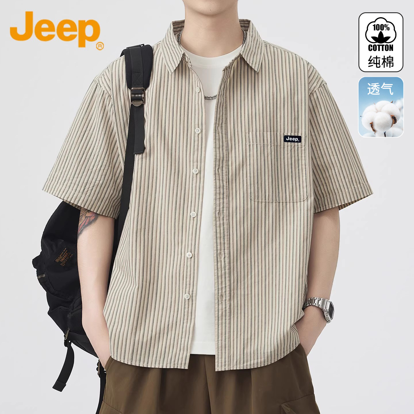 Jeep吉普条纹短袖衬衫男士日系简约外套2026年夏季薄款纯棉衬衣男