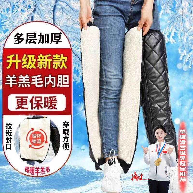 适用金箭电动车护膝骑车专用御寒保暖骑行防寒防风护具电瓶车配件