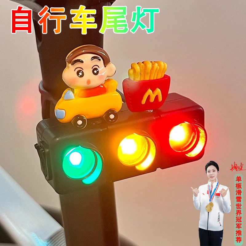 适用喜德盛ad350自行车尾灯黑380/黑350/ad300山地公路车配件大全