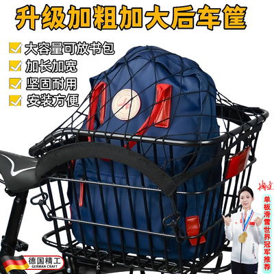 适用于喜德盛黑350山地自行车后货架野马/烈马/旭日310单车后座架