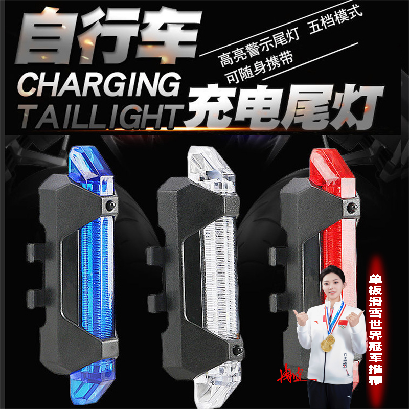 适用大行p8自行车尾灯p10/d6/d10/d7/412/s20/p18折叠车配件大全