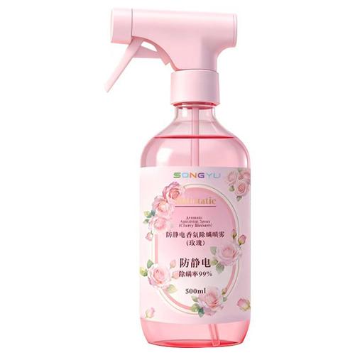 现货【无痕】防静电香氛除螨喷雾家具床窗帘家居防静免洗留香