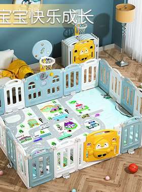 浅蓝色企鹅围栏婴儿室内爬行护栏宝宝学步防摔栏儿童游乐园可折叠